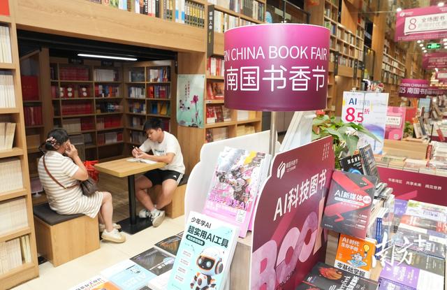 图集｜在侨乡遇见书香，南国书香节江门分会场活动全面铺开
