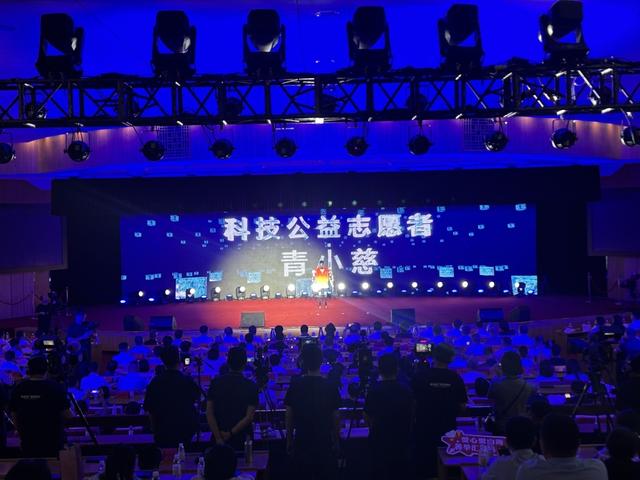 AI小课堂丨中华慈善日，青岛在行动！“爱满山海”十大公益慈善项目发布