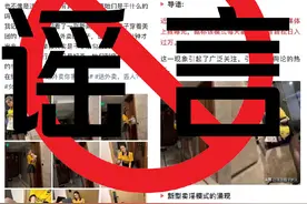 马上评｜起诉四名“外卖媛”，用法律震慑擦边网红图片