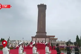 时政快讯丨习近平等党和国家领导人将出席烈士纪念日向人民英雄敬献花篮仪式图片