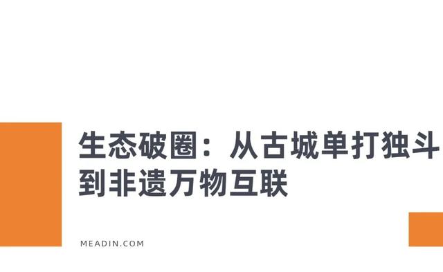 这座闽南古城把“非遗”玩成“顶流”，央视都盯上了