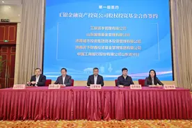 扩大“银行”股权投资试点范围，五大行AIC股权投资基金落地济南图片