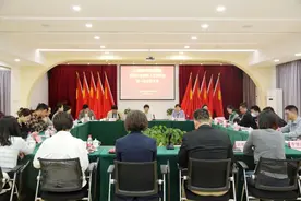 上海国际旅游度假区新的社会阶层人士联谊会成立大会暨第一次会员大会召开图片