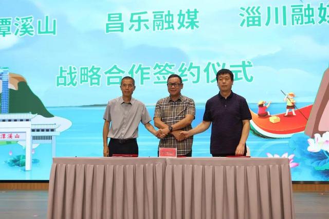 一条高速与一座山的诗意邂逅！济南、潍坊区县融媒采访活动走进淄博潭溪山