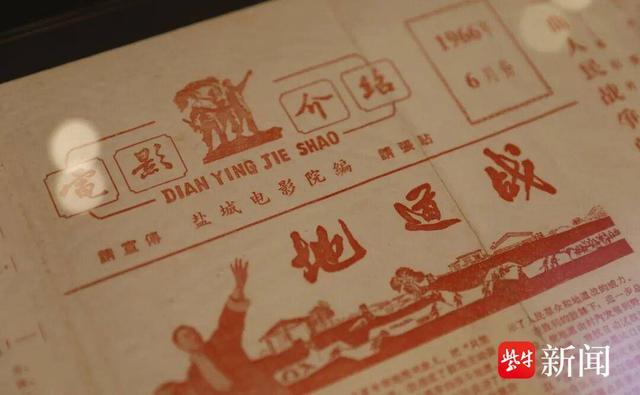 建军路拾贝丨在1956星剧场触摸时光里的电影记忆