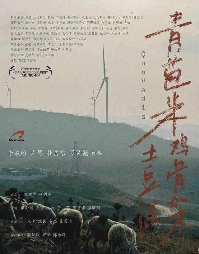 对已逝去父亲的追思，他拍出了集恐怖、悬疑等题材的类型融合新锐作品