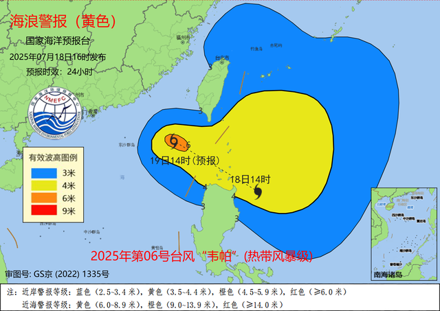 华南沿海将迎强风巨浪