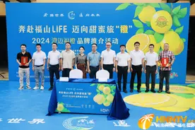 600万斤澄迈福橙新鲜上市 2024澄迈福橙品牌推介活动举行图片