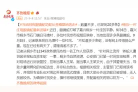 桐乡市回应眼镜蛇幼蛇从养殖基地逃走：大部分外逃幼蛇已被捉捕图片