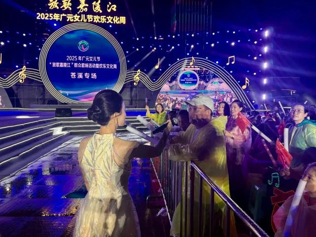 女儿节遇上梨果香　“放歌嘉陵江” 苍溪专场激情开唱