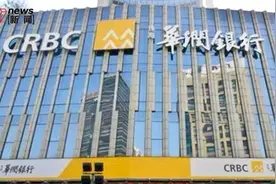 华润银行回应校招违约：未因方案调整仍索要违约金，已与本届管培生达成共识图片