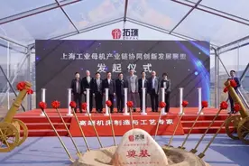 高端工业母机要向上突破，上海怎么干？｜观点图片