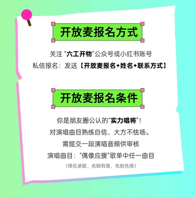 北京今夏“音”力全开！这场面谁顶得住？