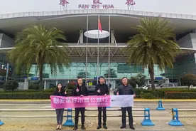 助力公益之路，米兰柏羽总院与攀钢集团总医院再次达成友好合作签约！图片