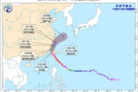 高速路段封闭、停航、停运！台风“康妮”最新路径→图片