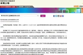 乐百氏食安问题牵出诈骗案？港府饮用水供应商冒用品牌被拘捕图片