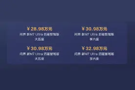 余承东最新发声！图片