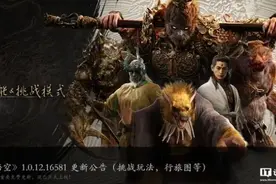 黑神话悟空终于有地图功能了图片