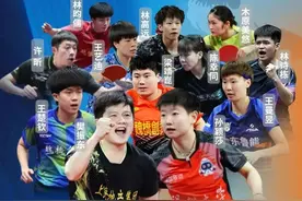 乒动长沙，梅开三度图片