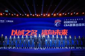 他们坐镇“新主场”，她们有了“新冠名”！新起点能否给上海男女篮带来新气象图片