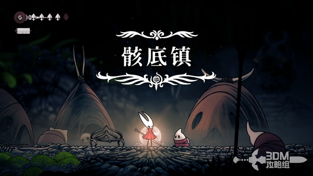 《空洞骑士：丝之歌》新手流程体验攻略