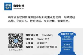 海量财经丨受AI服务器需求增长驱动 富士康工业互联上半年营收、利润增幅均超20%图片