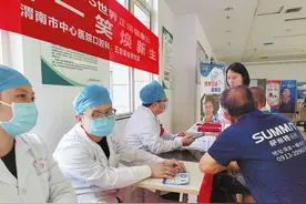 关注口腔正畸 敢于笑对人生图片