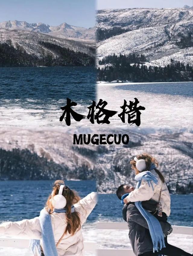 雪后的甘孜，走一路美一路！