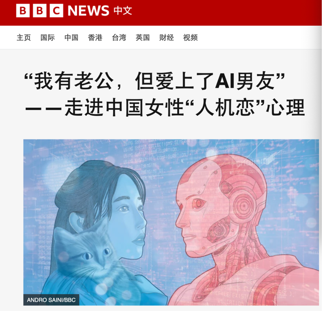 GPT-5，让多少年轻人集体“赛博失恋”？