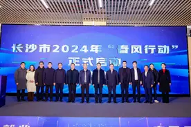 房企抱团送福  返乡人才长沙购房可享专属福利图片
