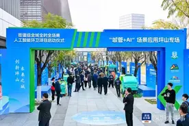 29台机器人走街串巷，覆盖深圳这个街道71%的保洁工作图片