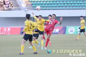 延边龙鼎主场1：0战胜广州 距赛季主场不败仅差最后一轮图片