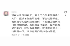 景区拉长景点距离制造乘车需求？消保委：摆渡车不应成为宰客工具图片