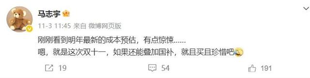 华强北商家称存储价格“一天一价”，机构预计四季度仍将延续上涨态势