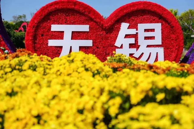 这一次，不得不去无锡了