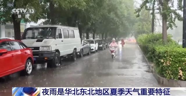 呼和浩特发布强对流蓝色预警！全市大部有小到中雨 部分景区及露营地临时关闭