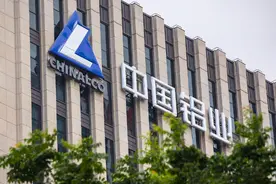 中国铝业首季“开门红”：净利润超35亿元，同比增加近六成图片