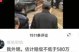 【捉谣记】赔偿580万元？小男孩曾推人落水？家属发布追责声明？网警公布打谣结果图片