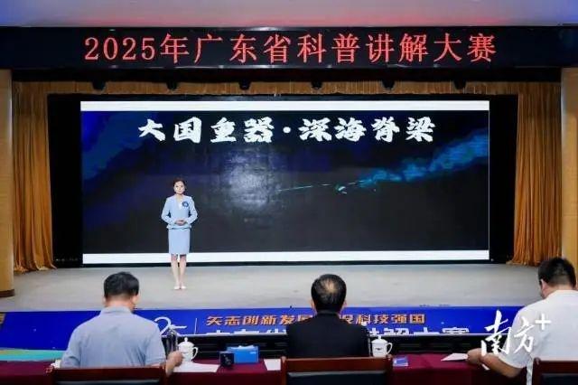 科普也有“脱口秀”！汕尾代表队在广东省科普讲解大赛中斩获佳绩