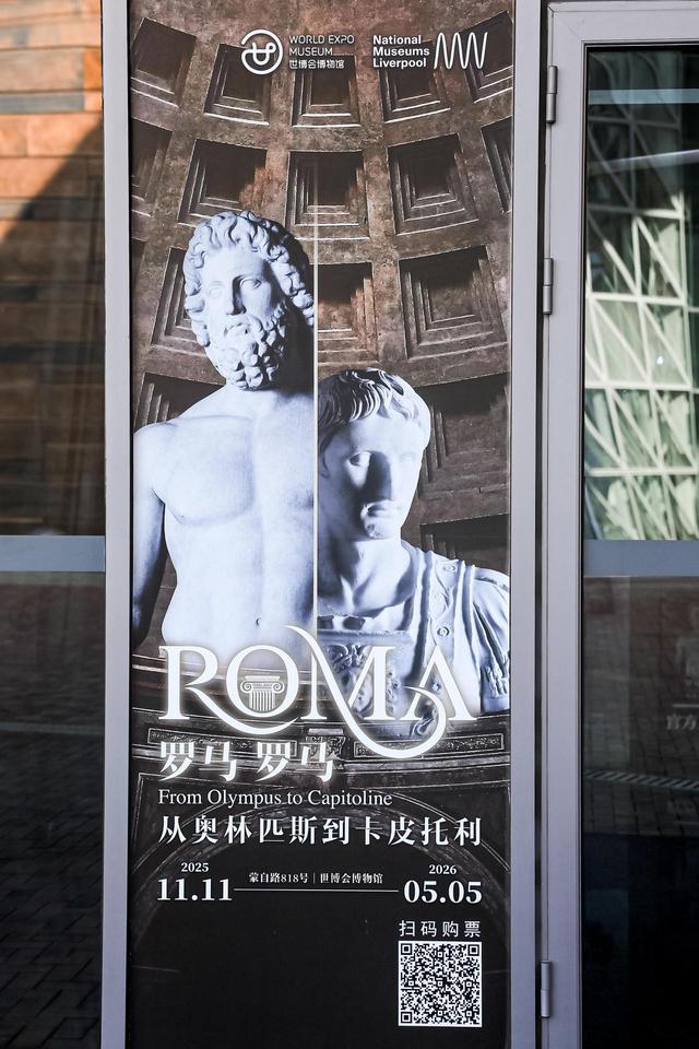 穿越时空赴罗马之约！世博会博物馆“罗马假日”主题活动精彩不断