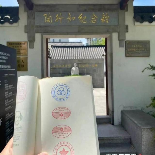 30+特色印章藏在这些地方～宝山集章攻略带你打卡！