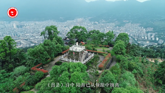 跟着《出县》游蕉城：800年后，在陆游的“隐藏款故乡”寻踪觅迹