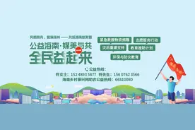 公益海南·媒美与共｜海南太古可口可乐紧急调配6万瓶饮用水驰援灾区图片