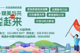 公益海南·媒美与共｜爱心企业和个人捐赠的矿泉水已到文昌 缓解一线用水之急图片