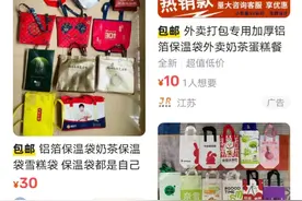 妈妈攒塑料袋，年轻人屯奶茶袋：可以当健身包、做抽纸盒，会为了联名好看的袋子去买奶茶图片