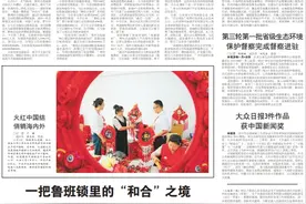 《大众日报》济南一周：地铁建设与保泉两不误、从“有园上”到“上好园”……图片