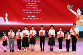 点赞！他们是2024年度珠海“新时代好少年”图片