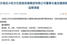 门店数超8.8万的沙县小吃正在老化图片