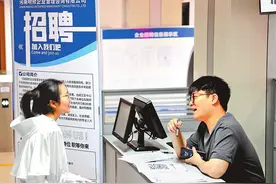 求职季 别被这些套路忽悠了图片