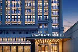 亚朵今年二季度营收17.97亿元 同比增长64.5%图片